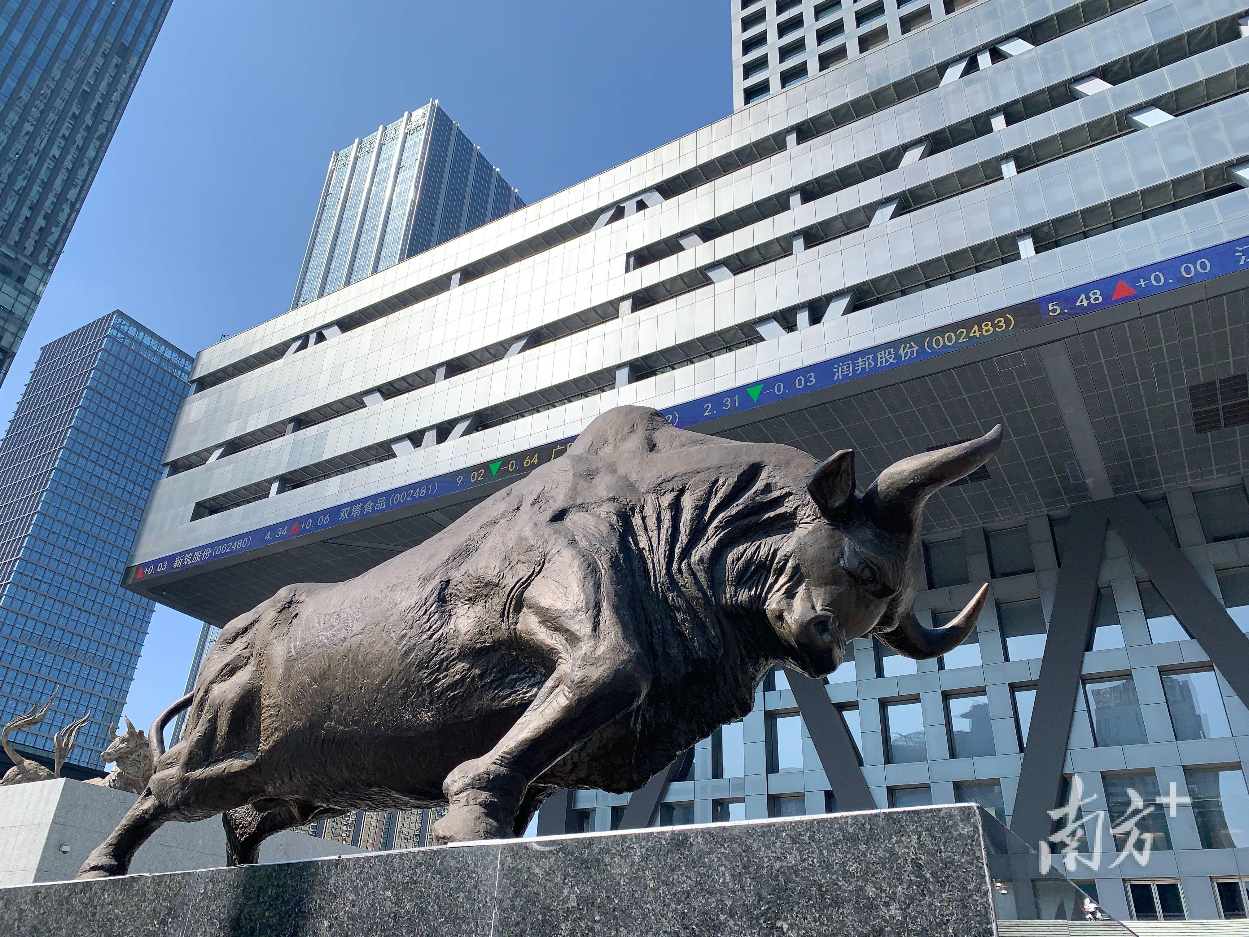 证监会主席吴清:持续巩固资本市场回稳向好势头