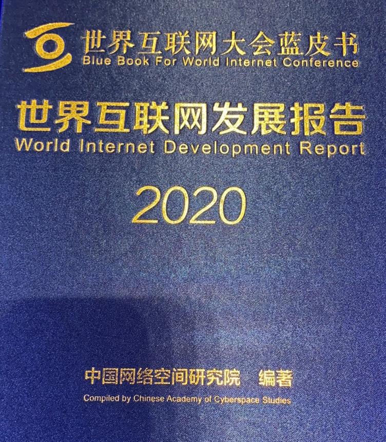 中国互联网金融协会：进一步加强金融领域App自律检查