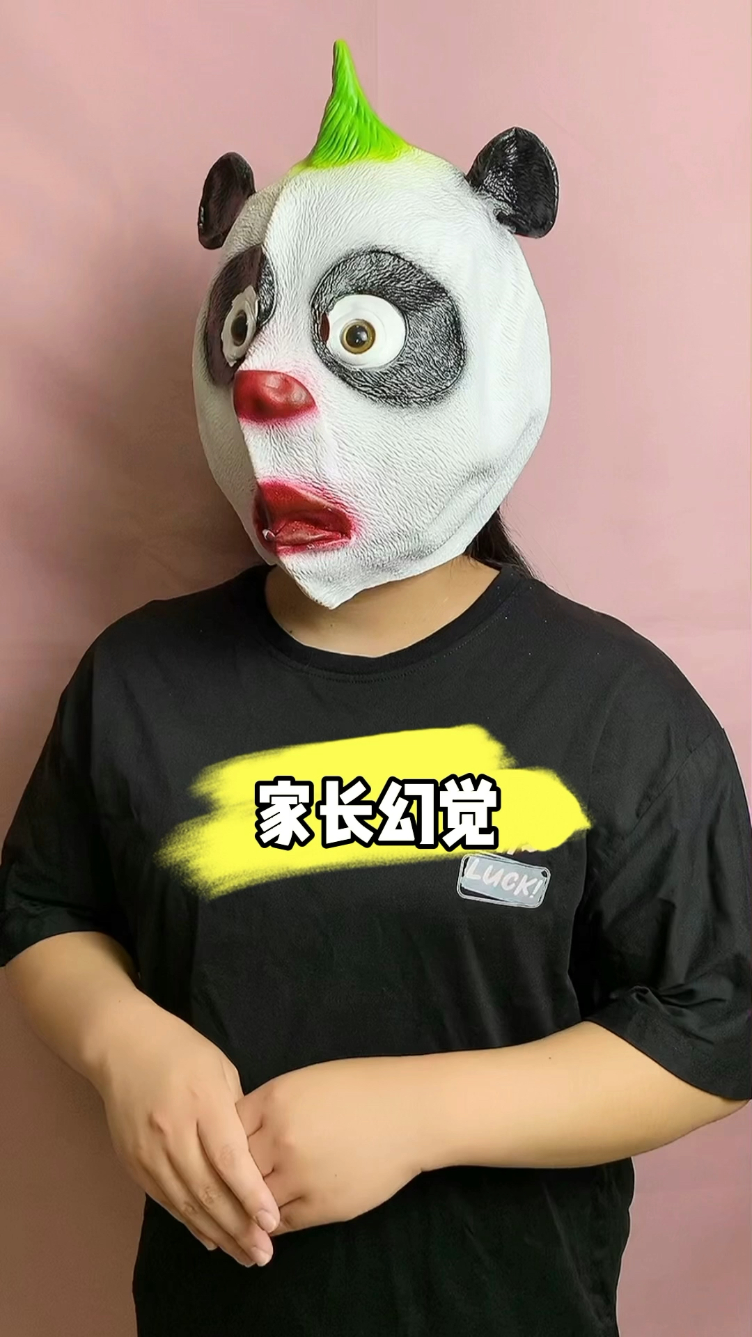 “我跟孩子关系很好”，可能只是家长的幻觉