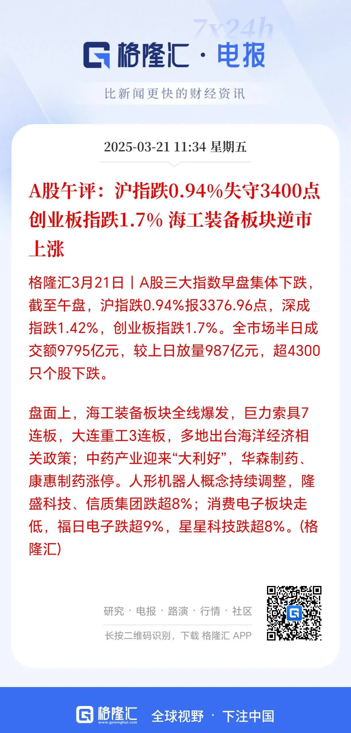 管涛:当前人民币汇率并未积累较强的升值压力和预期