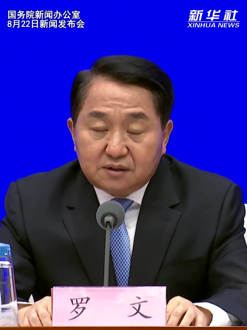 市场监管总局:“十四五”期间审结平台经济自然垄断等重点领域的经营者集中案件3400件