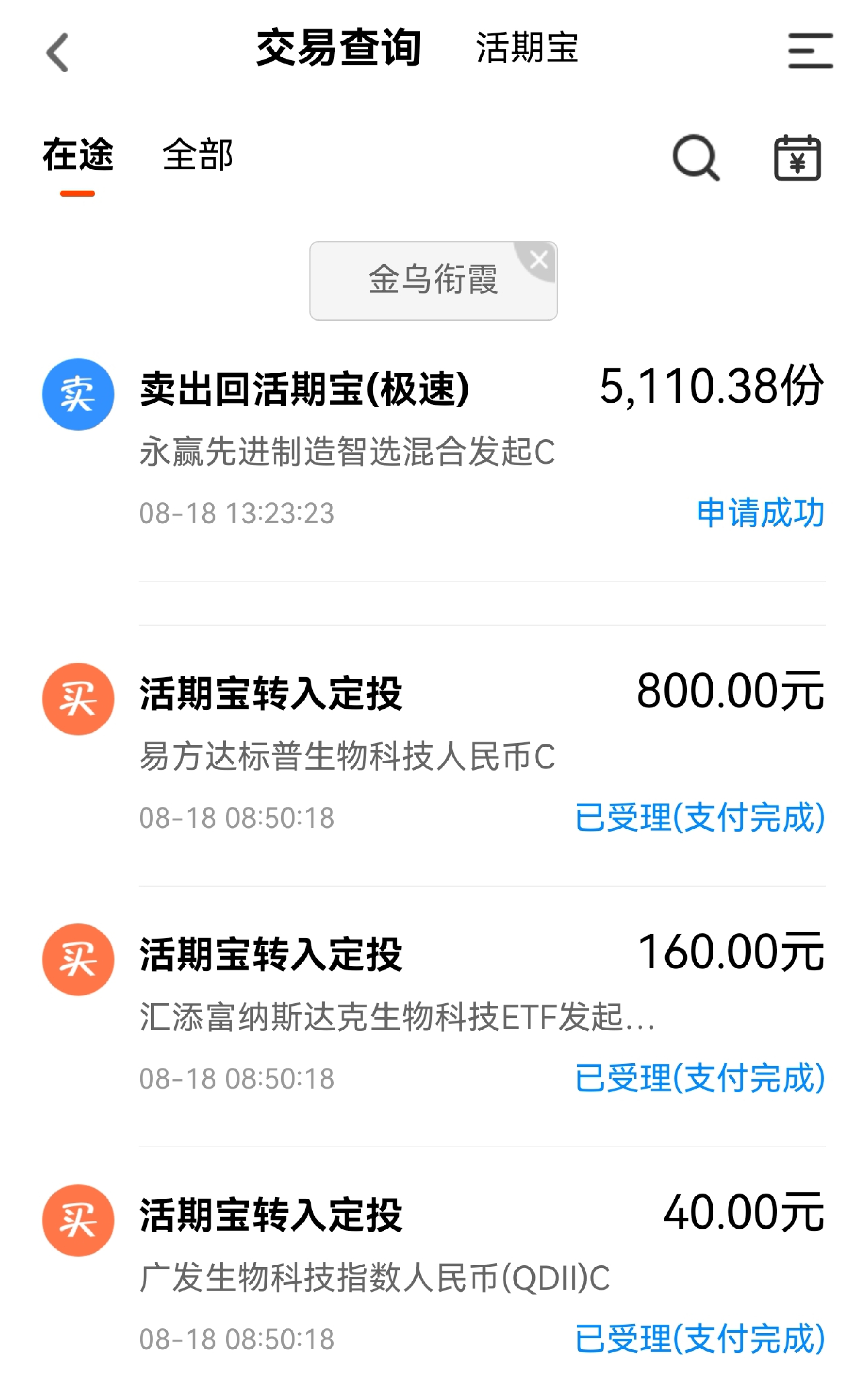 沪指创十年新高，机构喊“健康牛”，债市却“崩了”