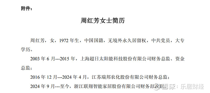 受益稀土市场整体上涨 广晟有色上半年扭亏为盈