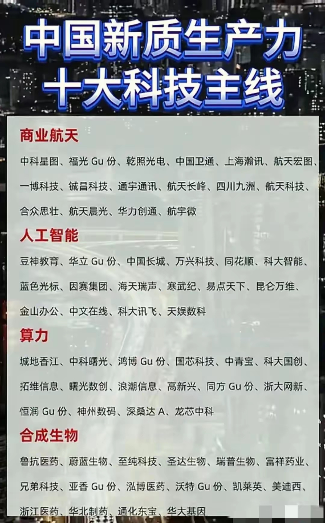 阿科力上半年实现营收 2.14 亿元 高透光材料千吨级生产线已正式生产