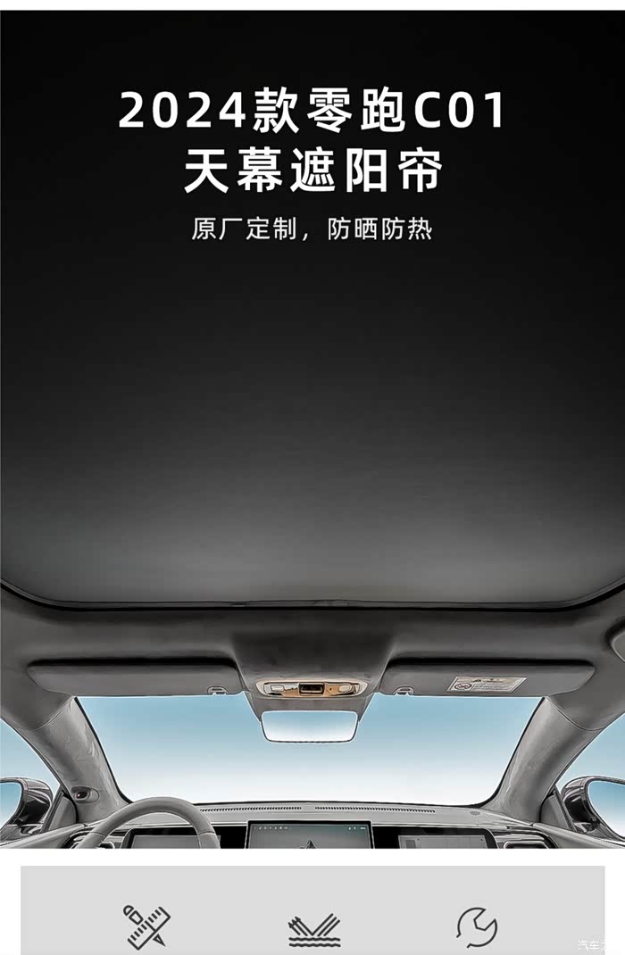 “零跑模式”解决温饱 还能吃好