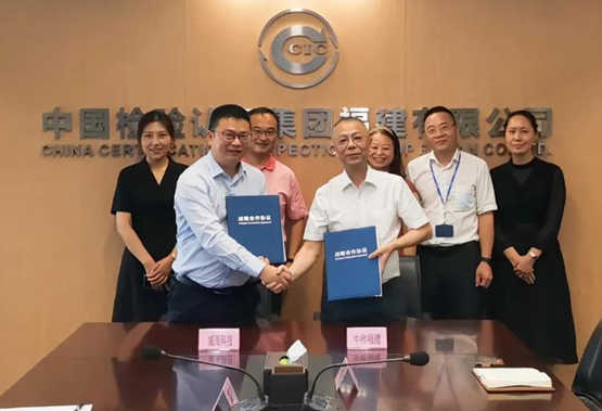 普天科技：与氦星光联等签署战略合作协议