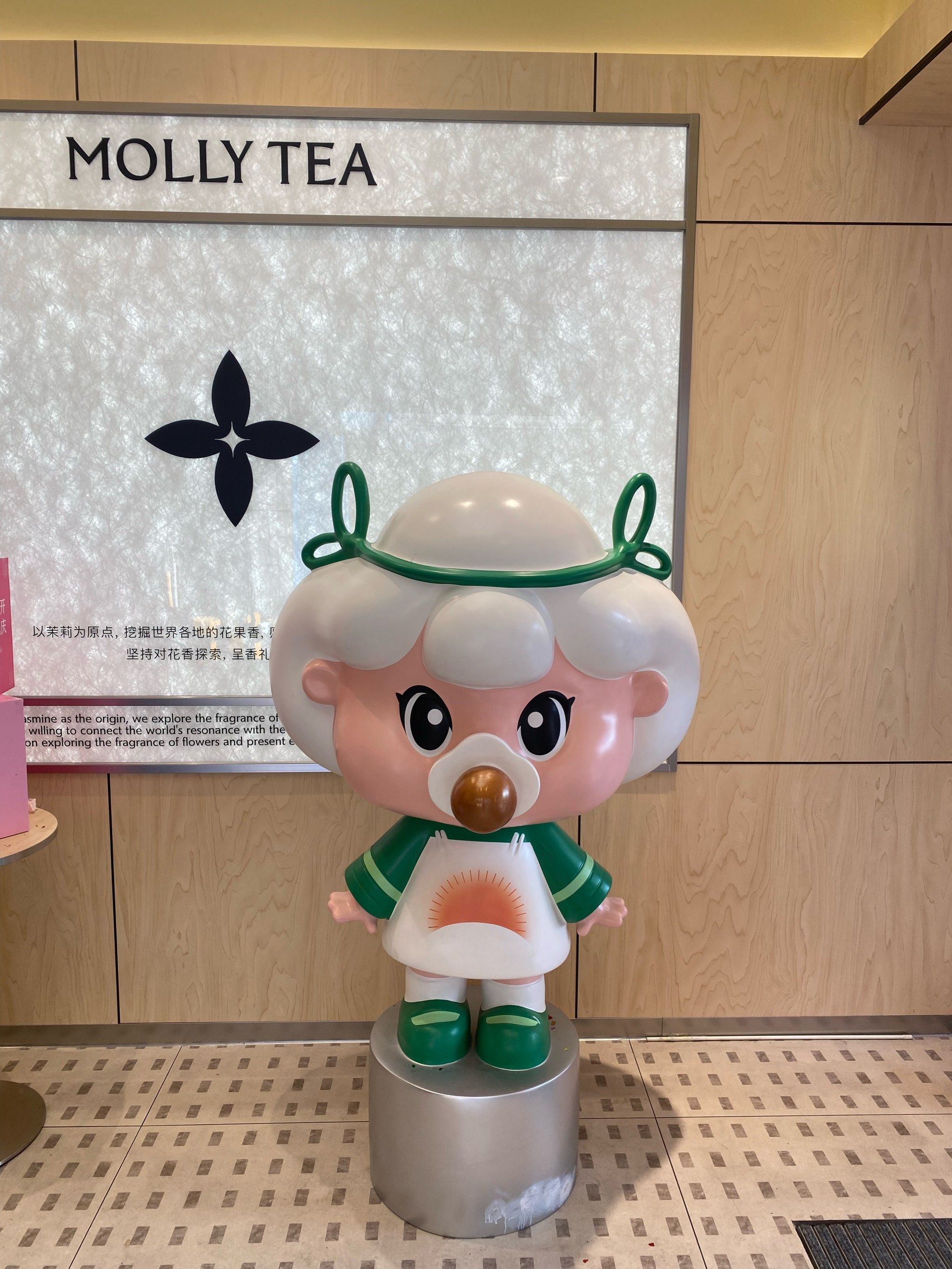 茉莉奶白上海门店天花板掉落致一人身亡