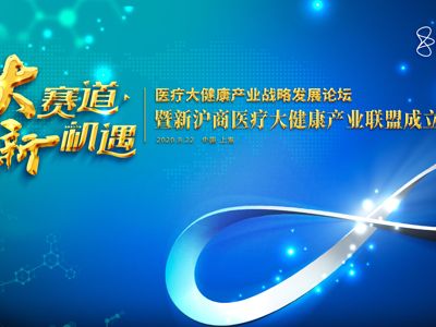 2025年保健用品行业：健康红利的黄金时代_人保服务 ,保险有温度