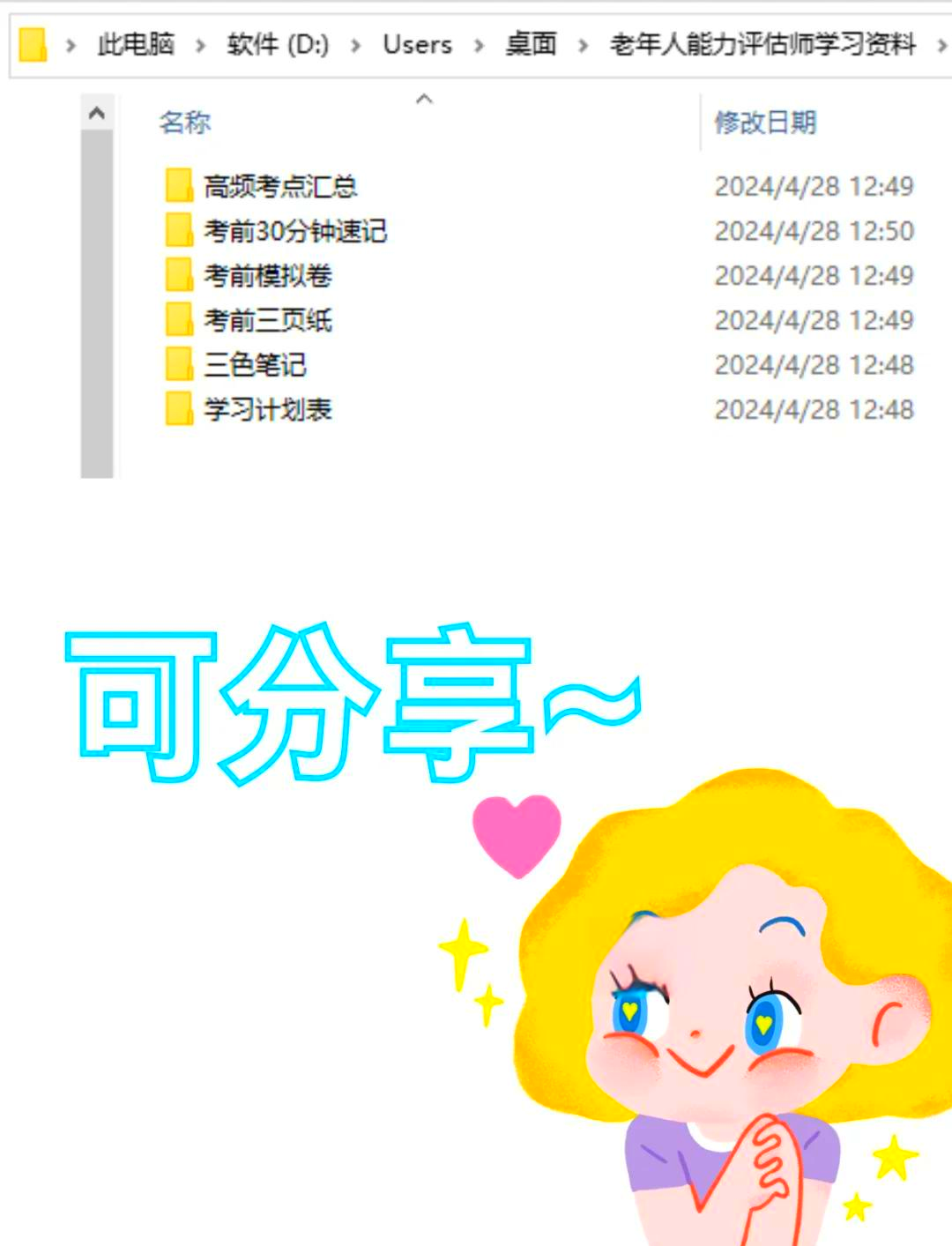 2025年保健用品行业：健康红利的黄金时代_人保服务 ,保险有温度