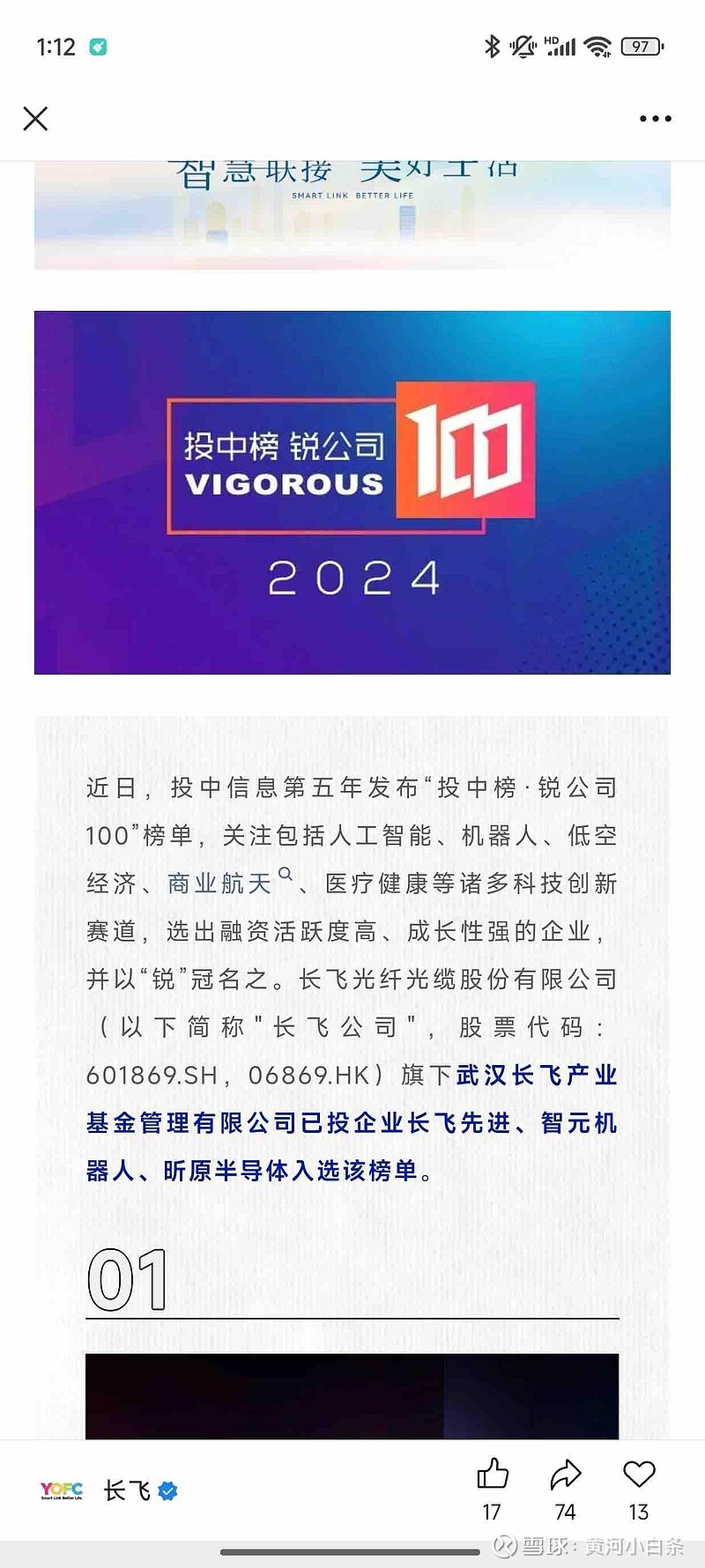 汽车铝压铸件行业报告 汽车铝压铸件行业前景展望_人保服务,人保有温度