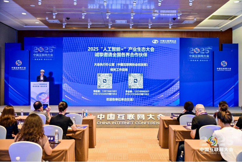 聚焦6大行动重点行业领域 “人工智能+”配套细则将出