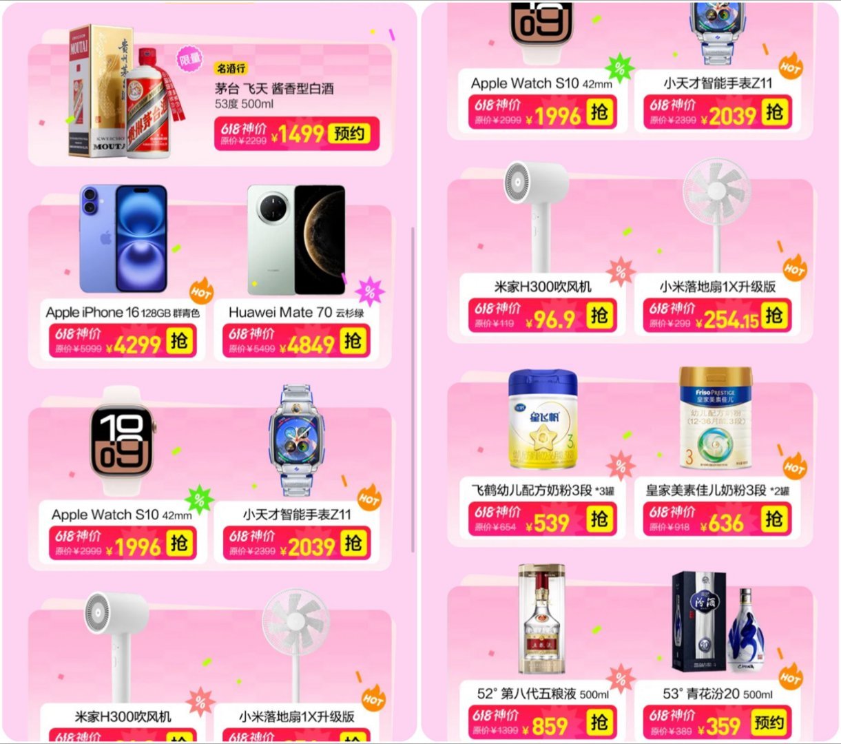 京东、美团竞逐折扣超市 业内称供应链与自有品牌是关键