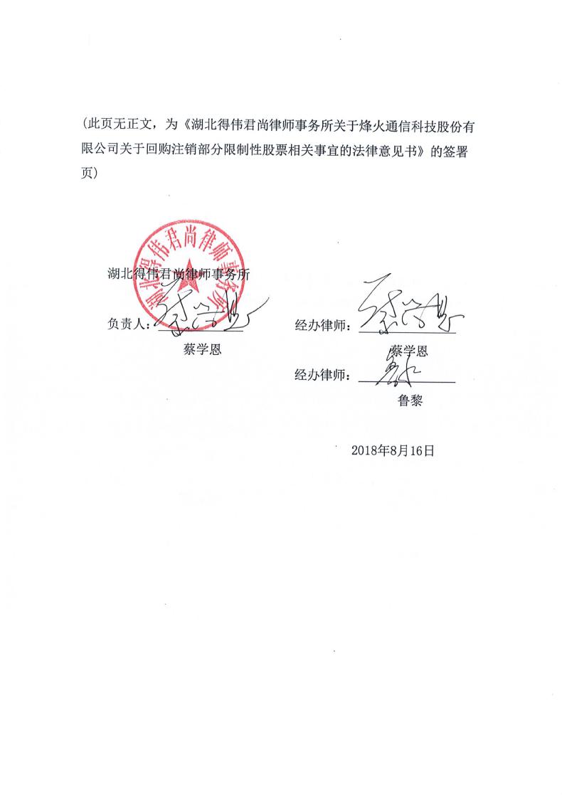 奥翔药业(603229.SH)：已累计回购0.63%股份