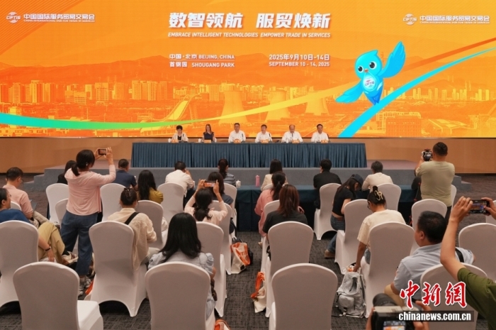 今日看点|国新办将举行介绍中国服务贸易发展和2025年服贸会筹备工作进展情况新闻发布会