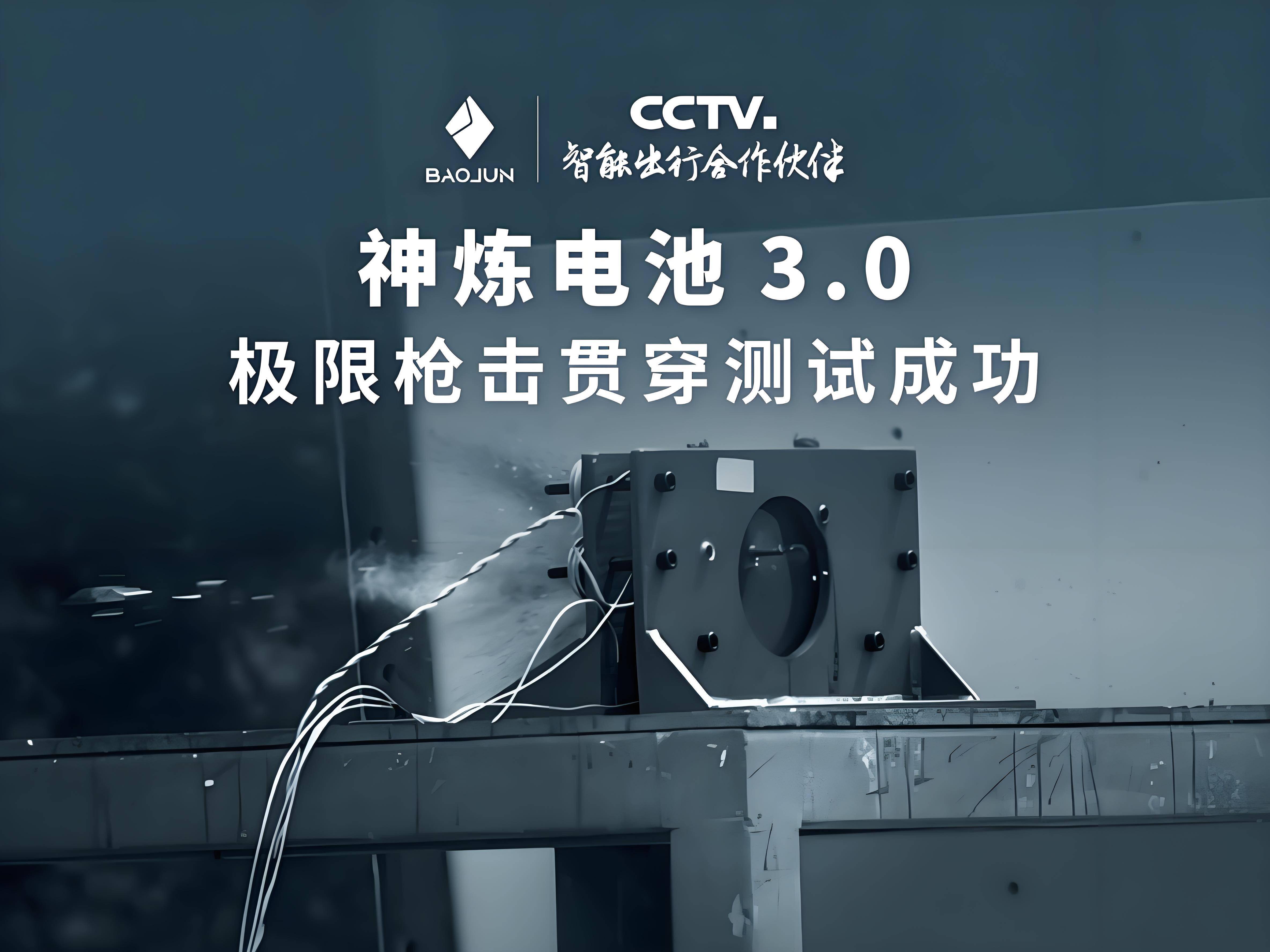 五菱守卫基盘市场：缤果S迎战A0级电动车“下沉潮”