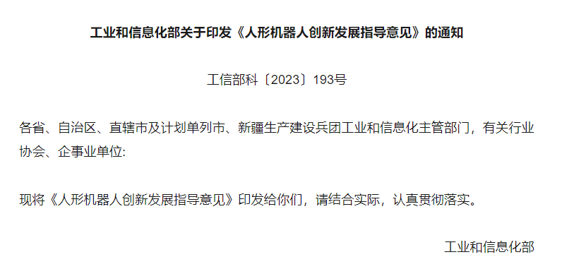 人保服务,人保护你周全_铁路信息化行业现状与发展趋势分析2025