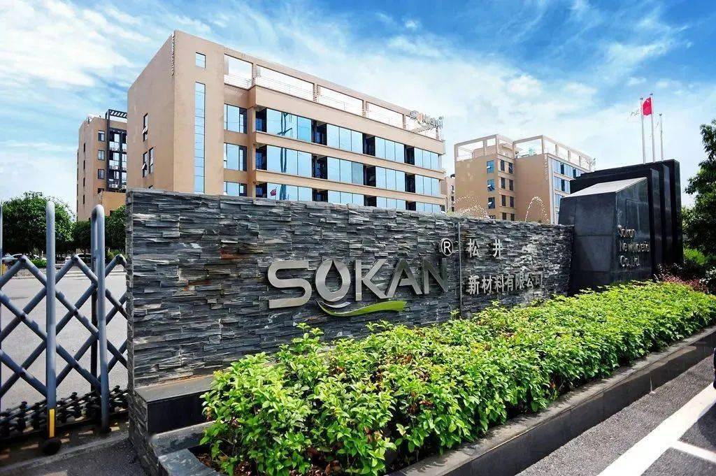 科创新材9月1日龙虎榜数据