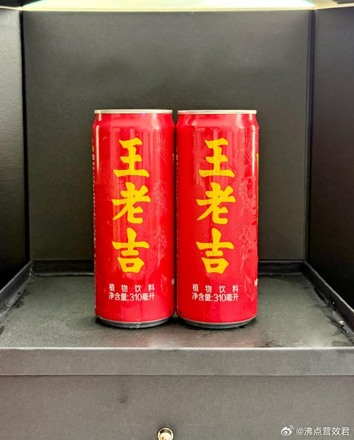 王老吉WALOVI国际罐全球首发