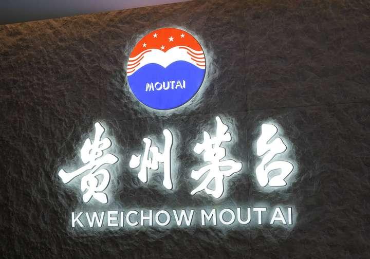 重大收购项目业绩“暴雷” ST景谷成了周大福“扶不起的阿斗”？