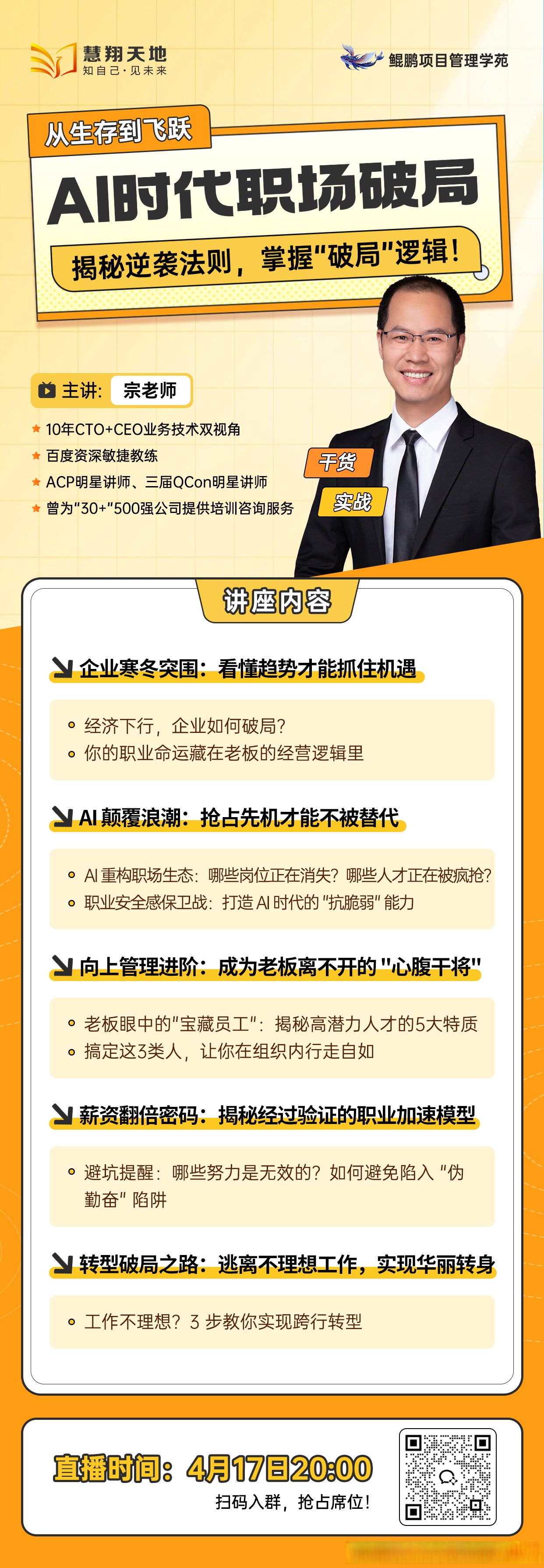 3000万技能缺口下的博弈：2025-2030中国中等职业教育行业市场潜力与竞争格局_人保车险   品牌优势——快速了解燃油汽车车险,人保护你周全