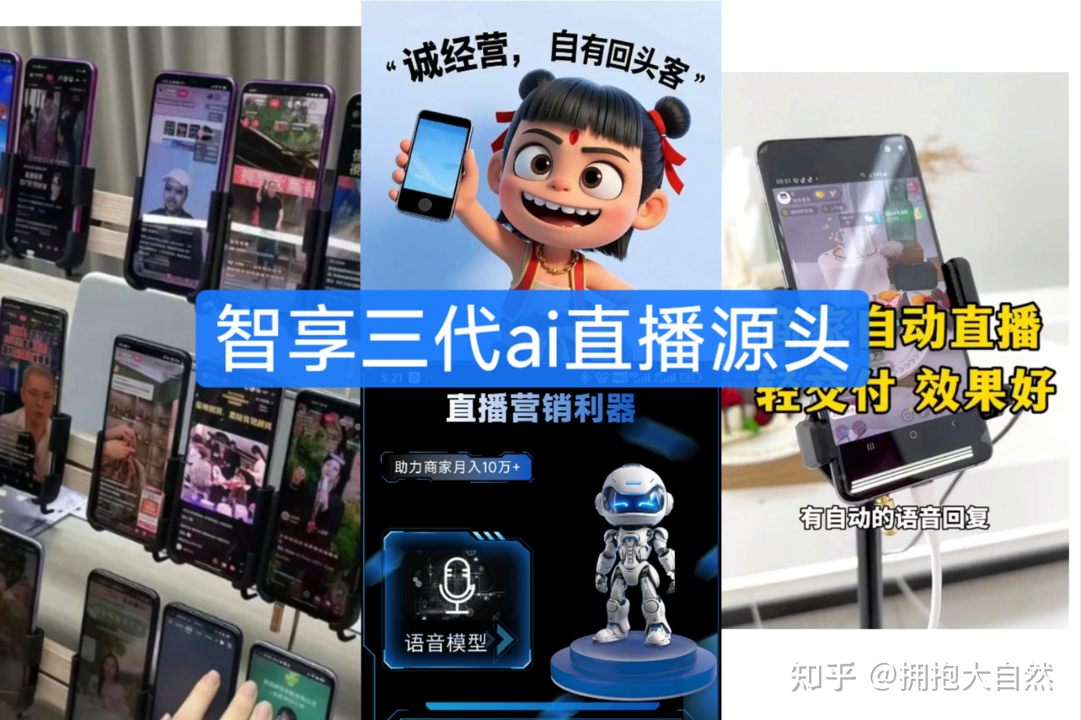 淘宝内测AI搜索，AI电商真的要来了？丨小白商业观