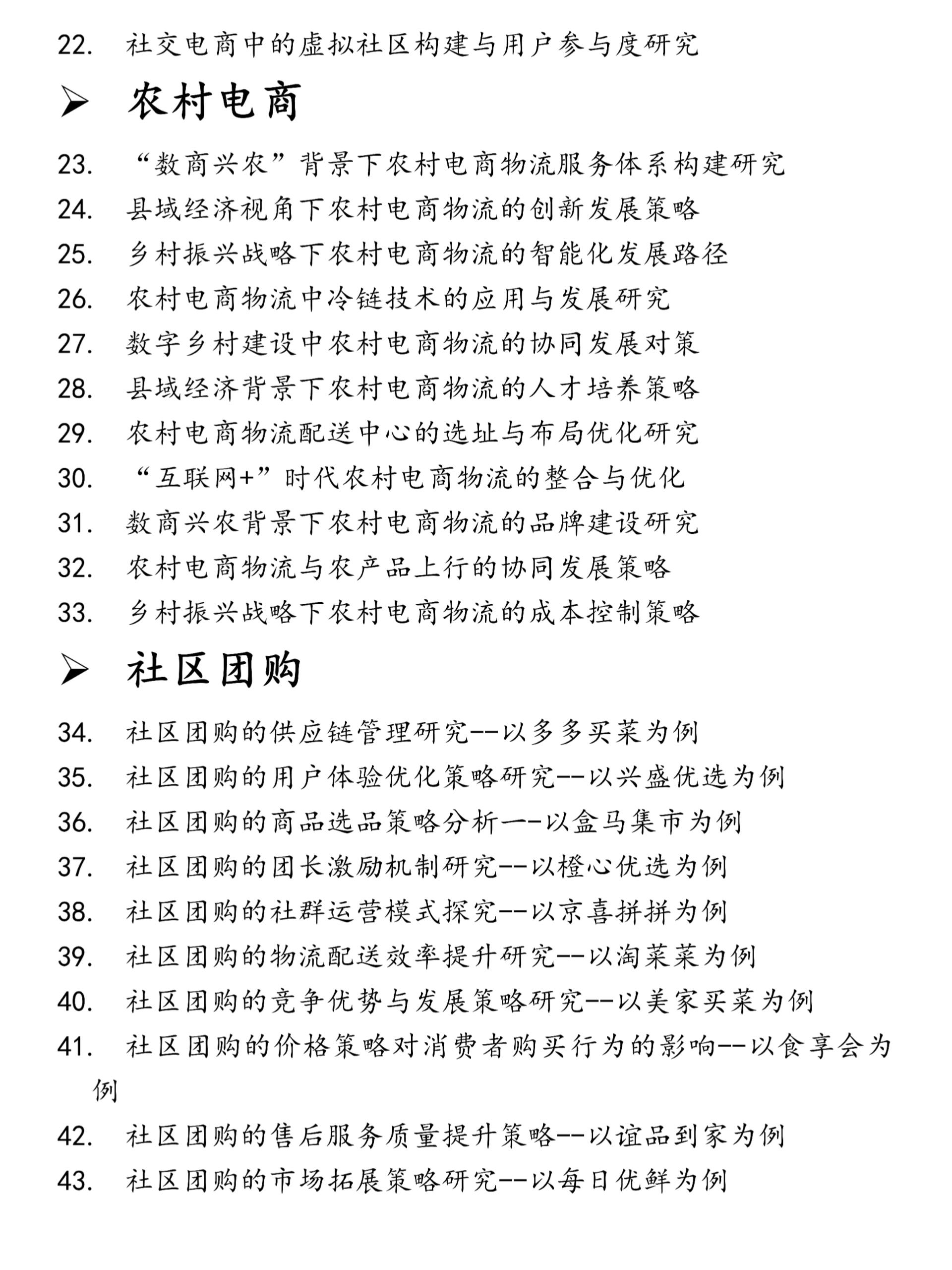 人保伴您前行,人保服务_2024建筑幕墙行业现状及趋势：绿色建筑、科技创新、信息化等将成为行业新一轮成长周期的重要推动力