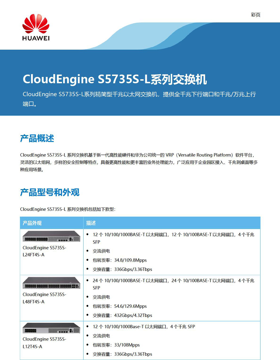 汽车铝压铸件行业报告 汽车铝压铸件行业前景展望_人保服务,人保有温度