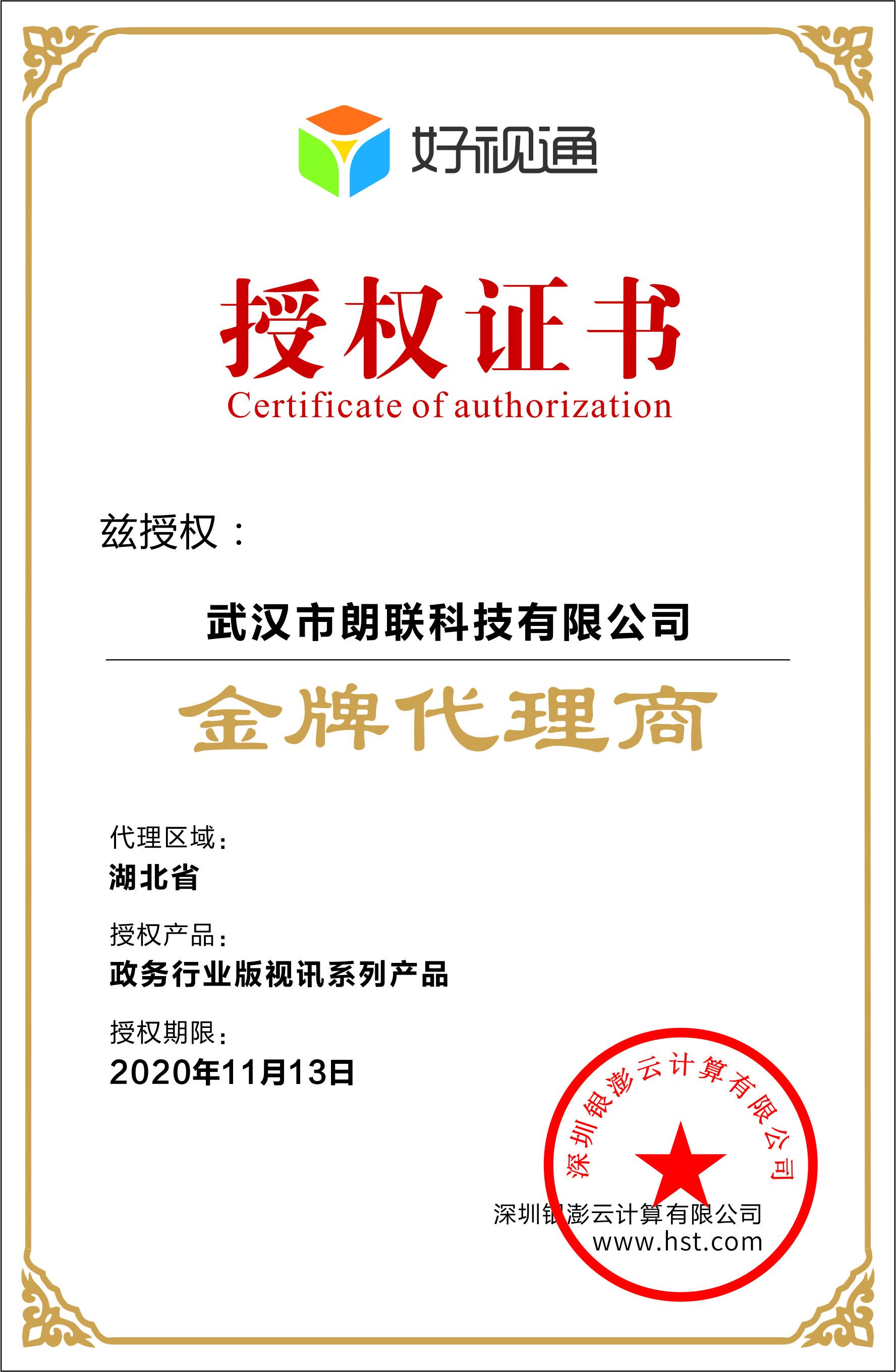 人保伴您前行,人保服务_2024建筑幕墙行业现状及趋势：绿色建筑、科技创新、信息化等将成为行业新一轮成长周期的重要推动力