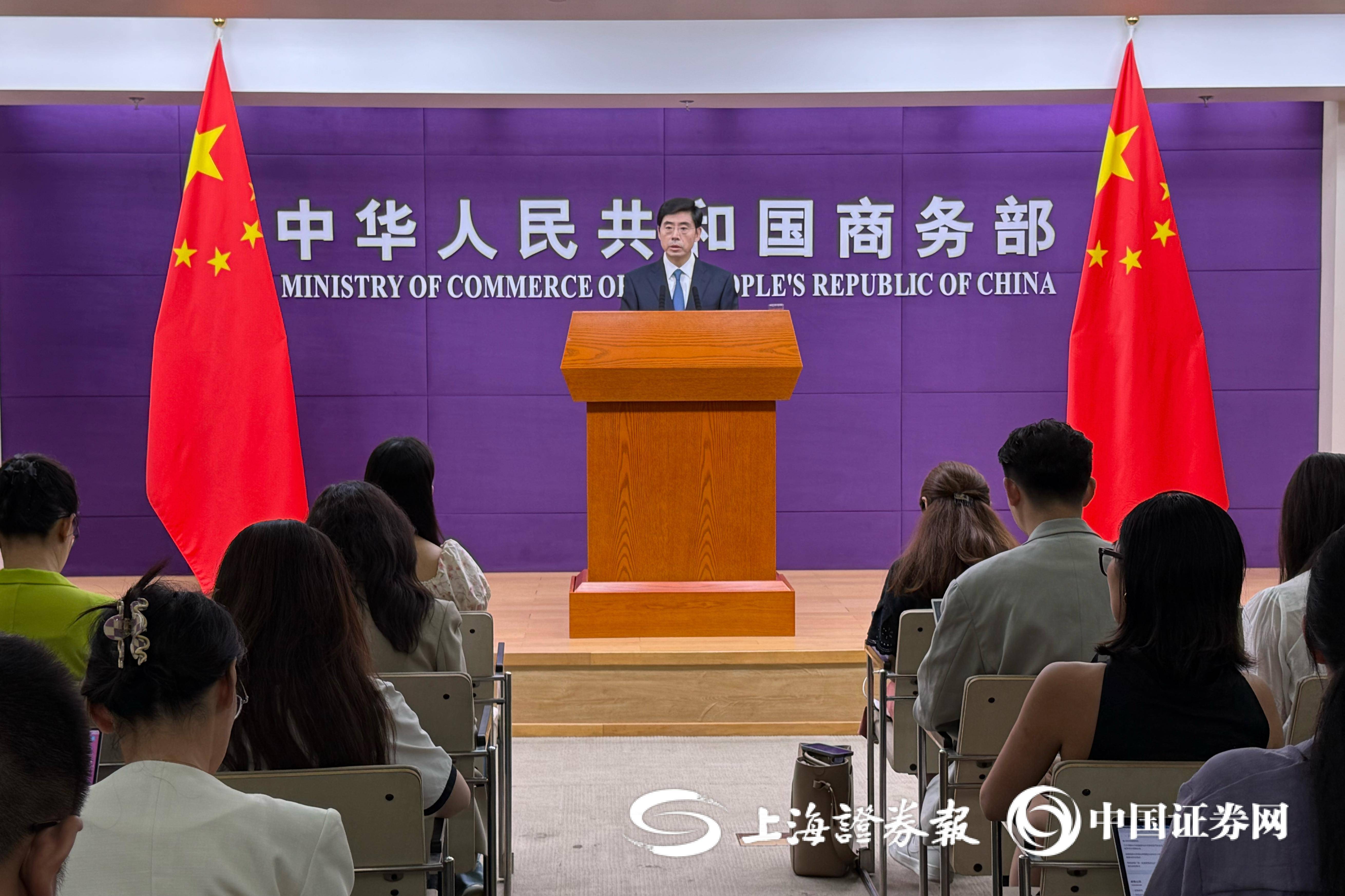 今日看点｜商务部将召开例行新闻发布会，新闻发言人介绍近期商务领域重点工作有关情况