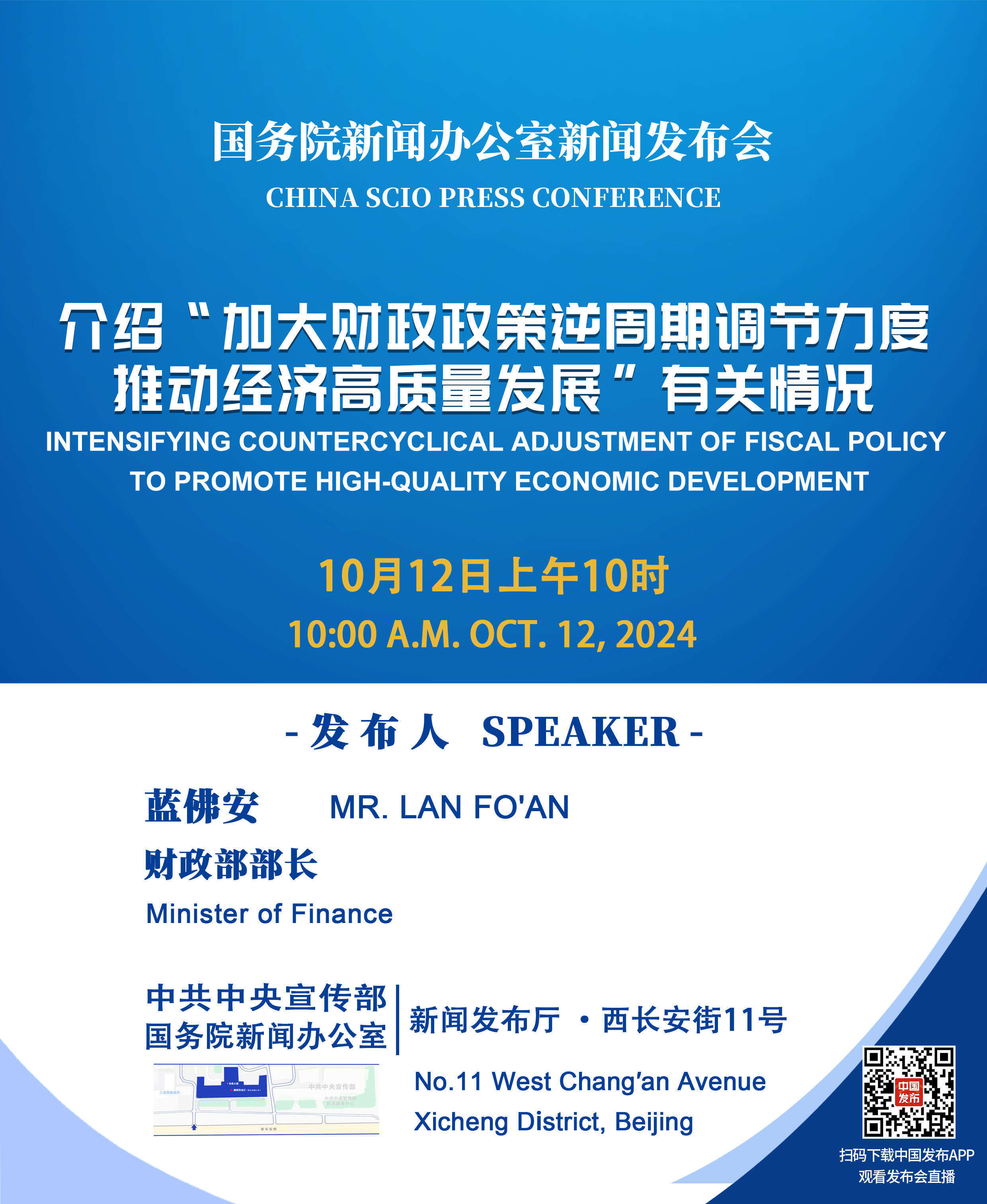 今日看点｜商务部将召开例行新闻发布会，新闻发言人介绍近期商务领域重点工作有关情况