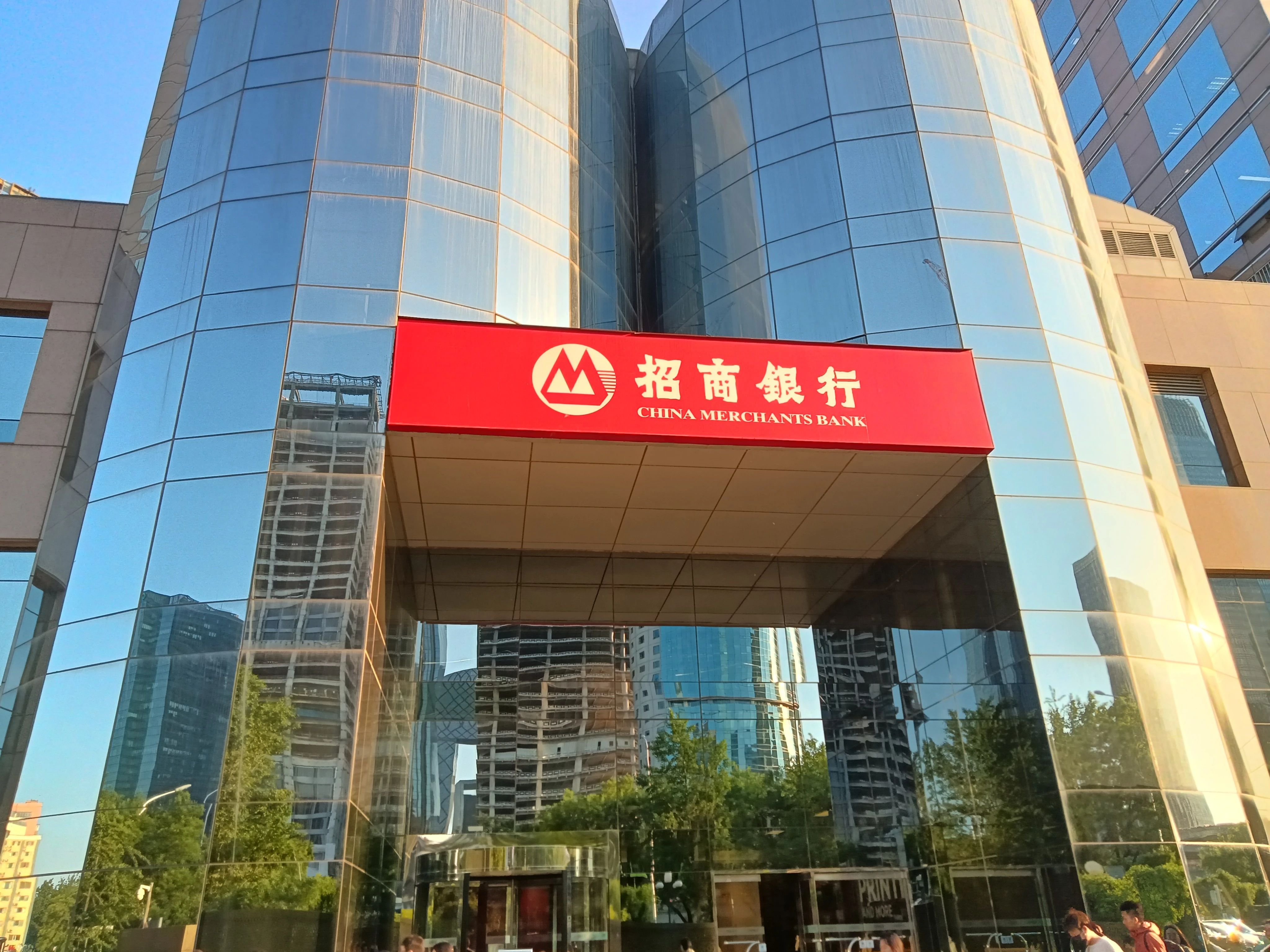 众安保险2025中期净利激增11倍 数字银行业务扭亏为盈成关键引擎