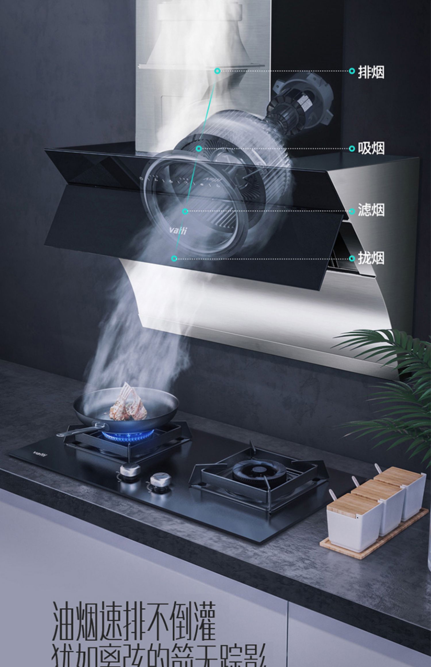 华帝股份获得发明专利授权:“一种智能功率模块的温控方法及变频烟机”