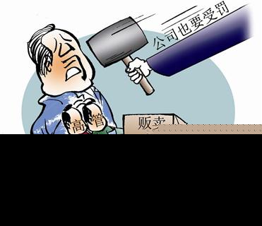 立方制药:9月1日高管郑勇减持股份合计10000股