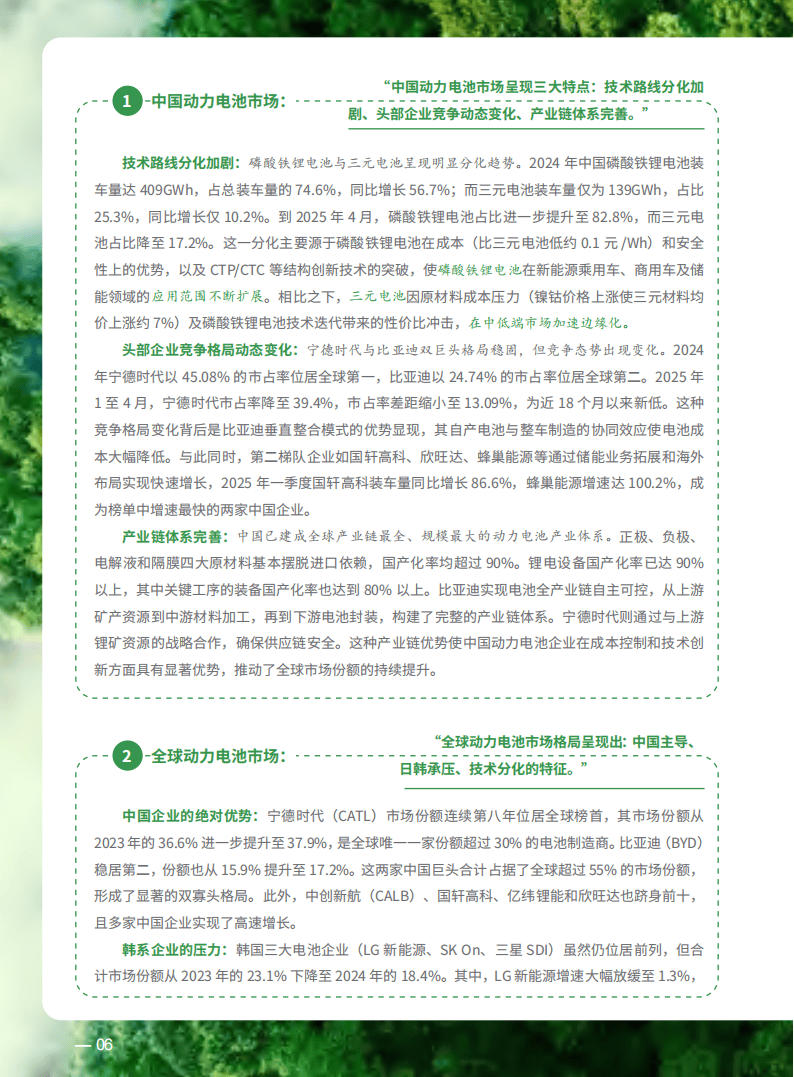 人保车险 品牌优势——快速了解燃油汽车车险,人保有温度_2025石脑油行业市场深度分析及未来发展趋势预测