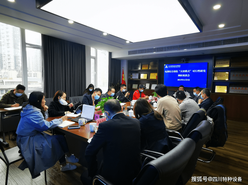 2025中国阳离子醚化剂行业:产业升级带动需求增长_人保财险 ,人保有温度