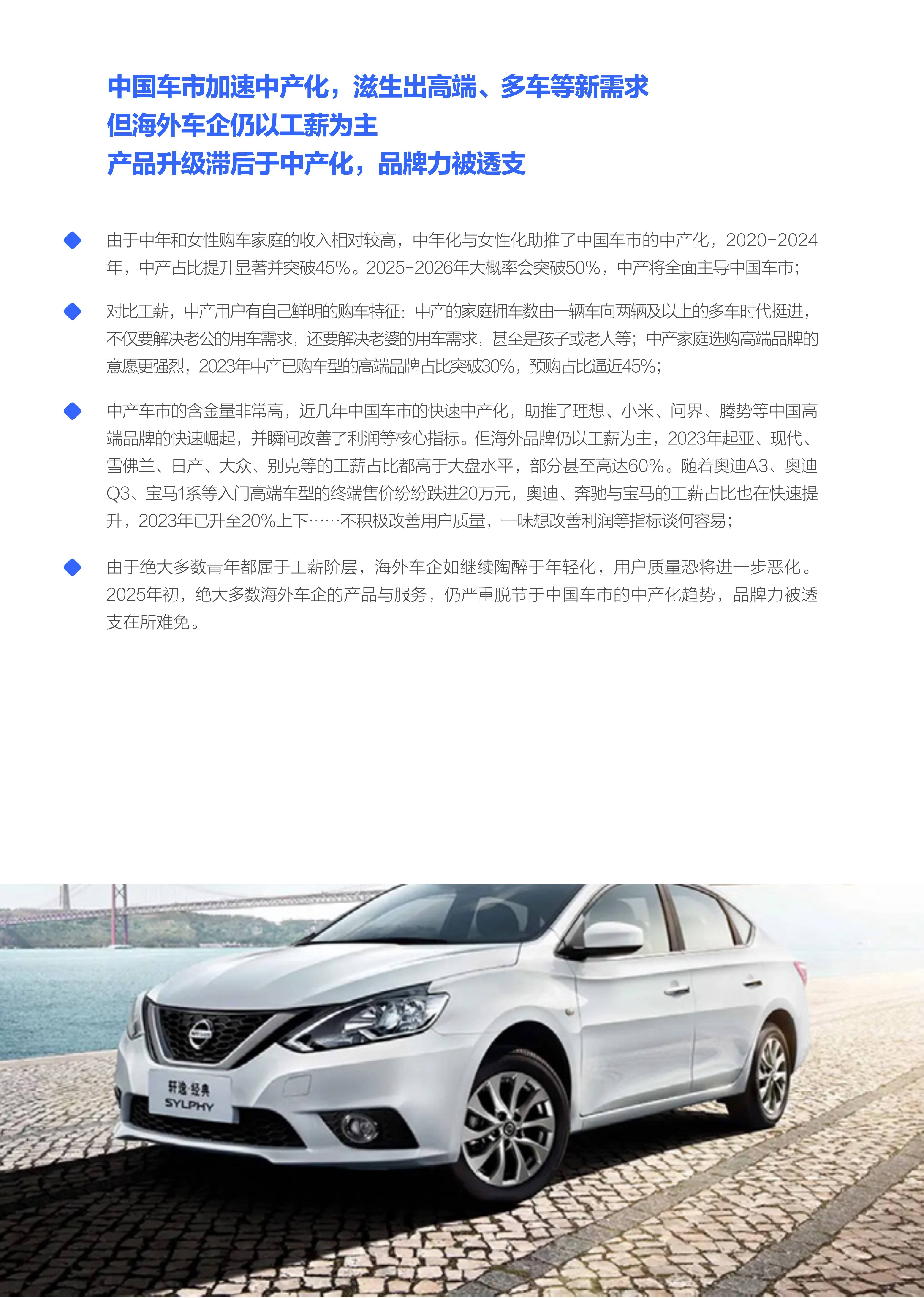 人保车险 品牌优势——快速了解燃油汽车车险,人保有温度_2025石脑油行业市场深度分析及未来发展趋势预测