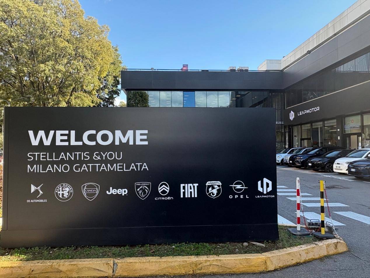 零跑汽车欧洲本土化生产落地西班牙