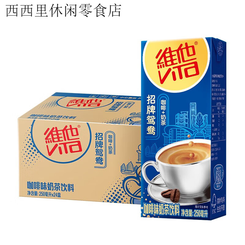 VITASOYINT'L(00345.HK)9月2日回购656.96万港元，已连续2日回购