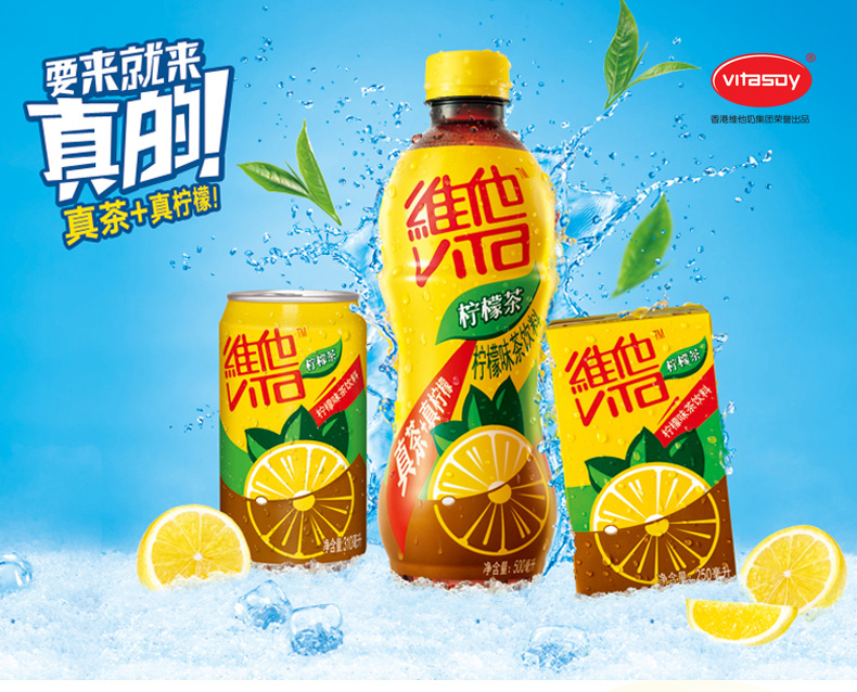 VITASOYINT'L(00345.HK)9月2日回购656.96万港元，已连续2日回购