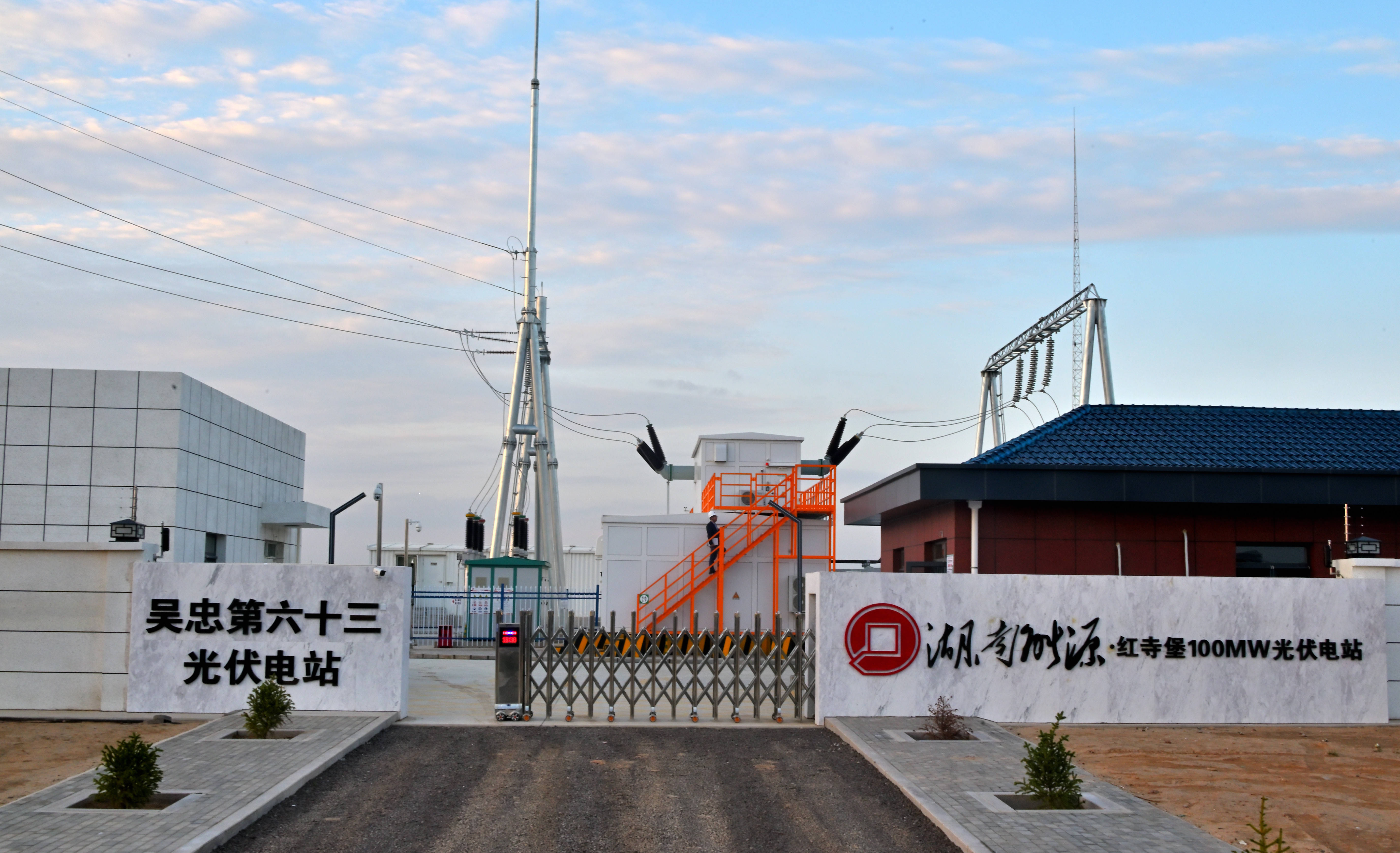 国家电网：宁夏-湖南±800千伏特高压直流输电工程投产送电