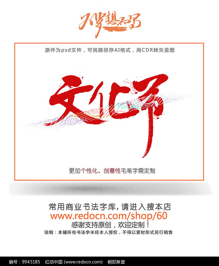 2025年毛笔行业发展趋势：文化符号与工艺载体的双重属性_人保服务,人保伴您前行