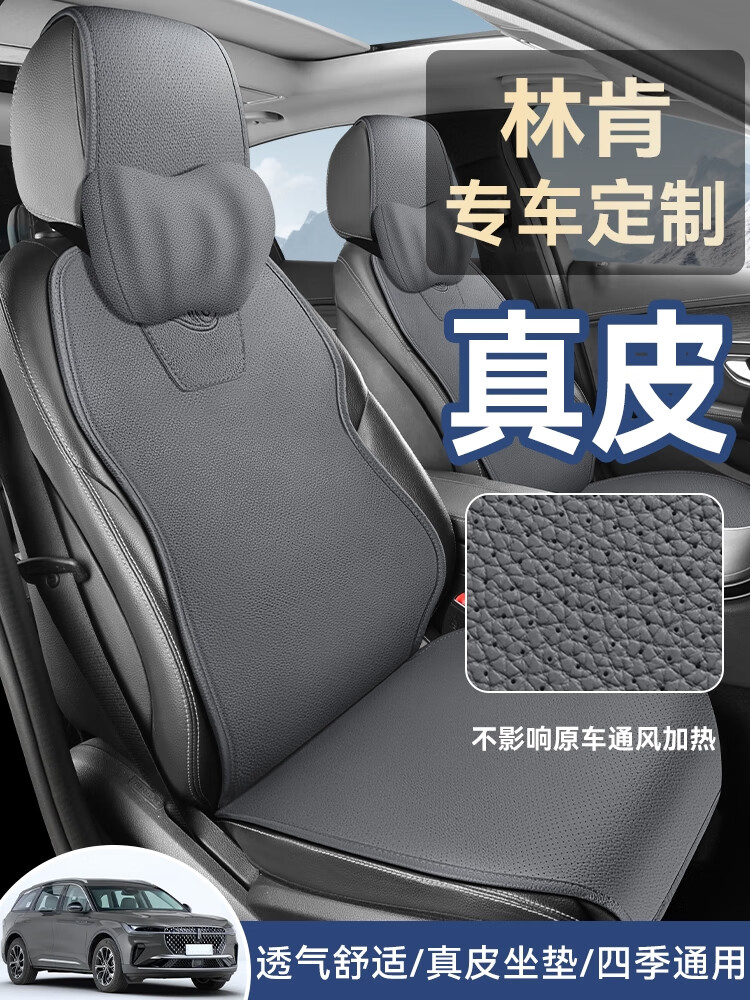 林肯电动化战略向下：福特CEO称“平价EV才有意义”