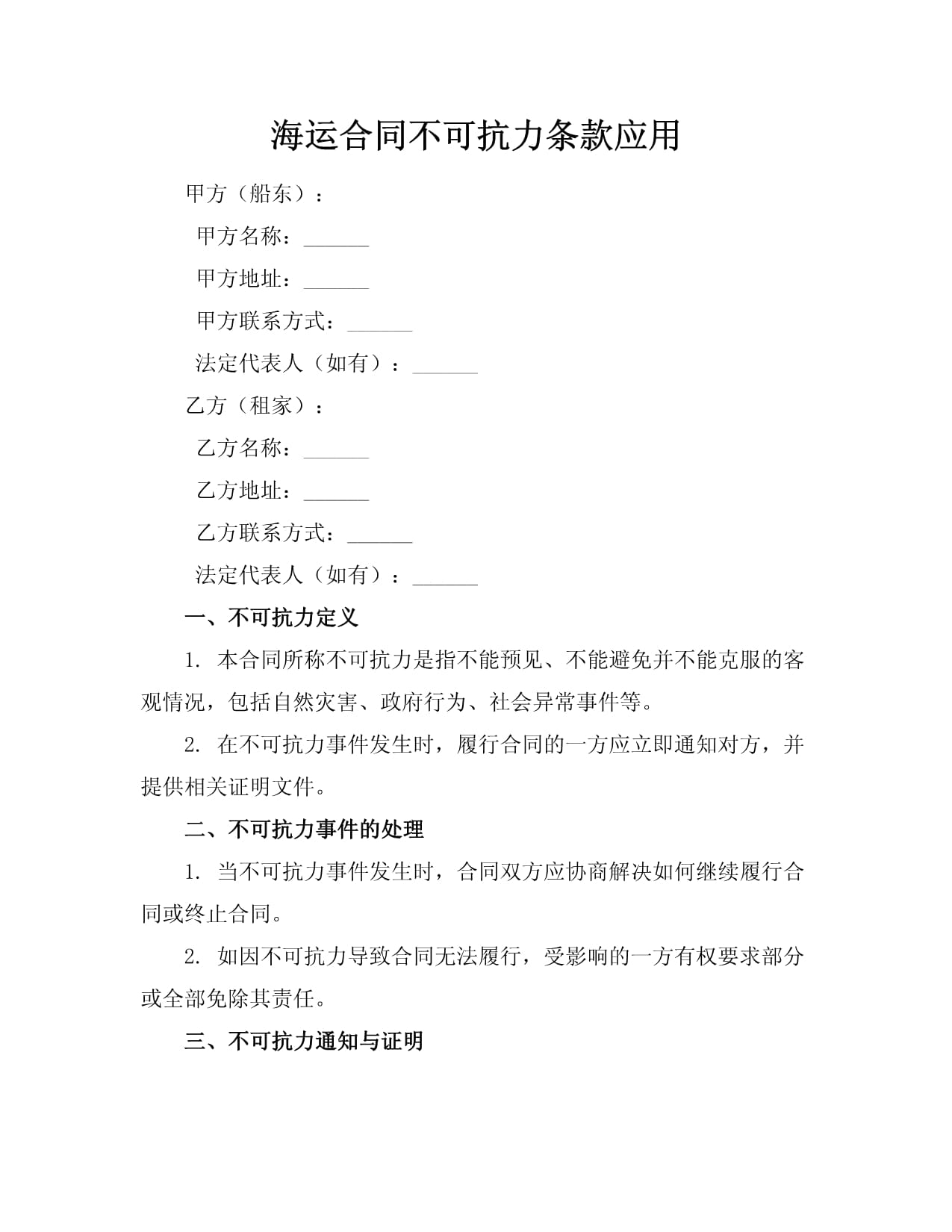 瑞纳智能:正与甲方就合同条款细节进行深入对接与确认