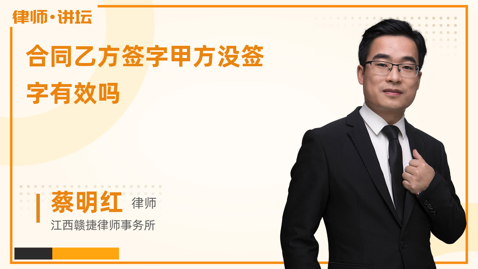 瑞纳智能:正与甲方就合同条款细节进行深入对接与确认