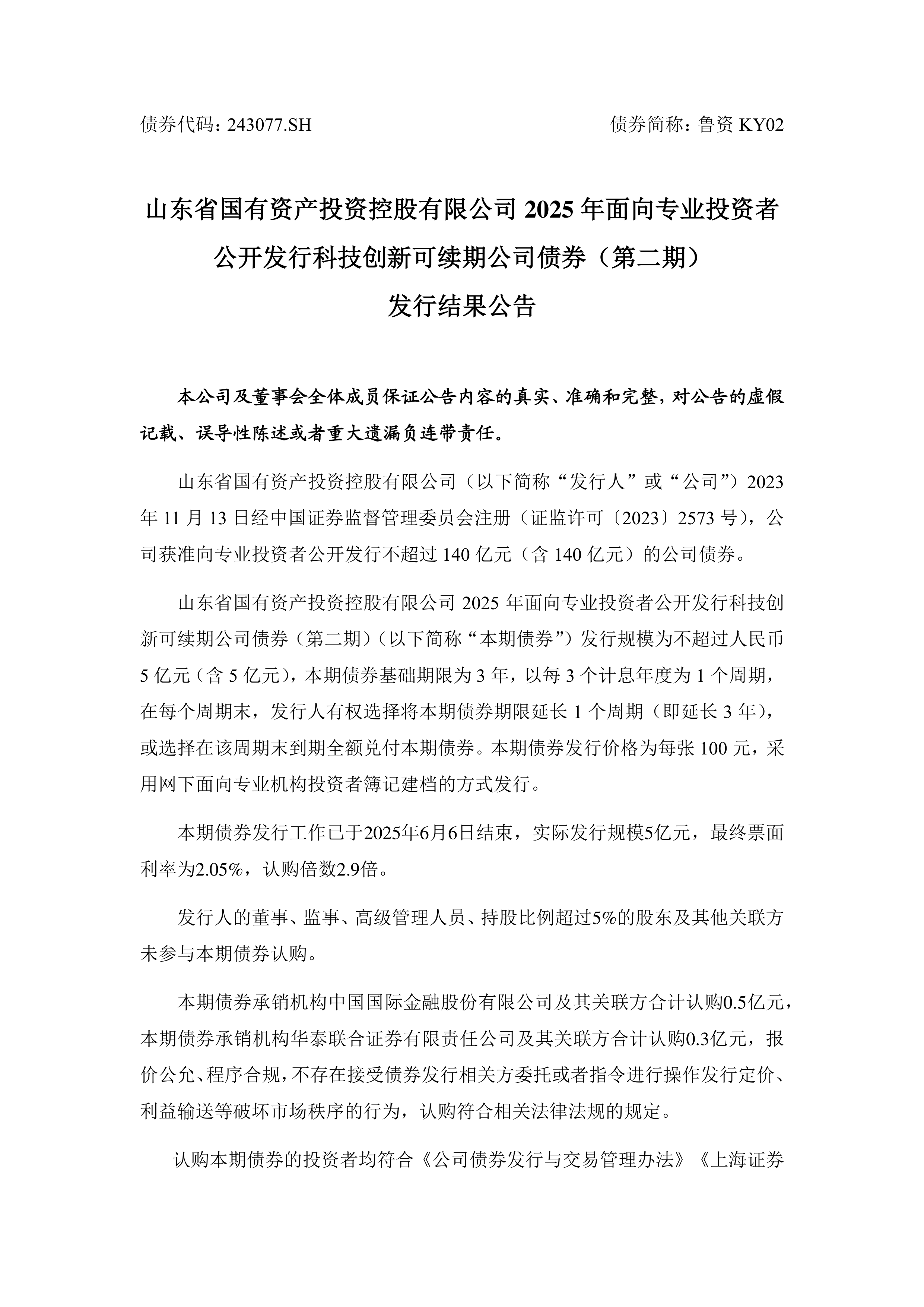 汽车铝压铸件行业报告 汽车铝压铸件行业前景展望_人保服务,人保有温度