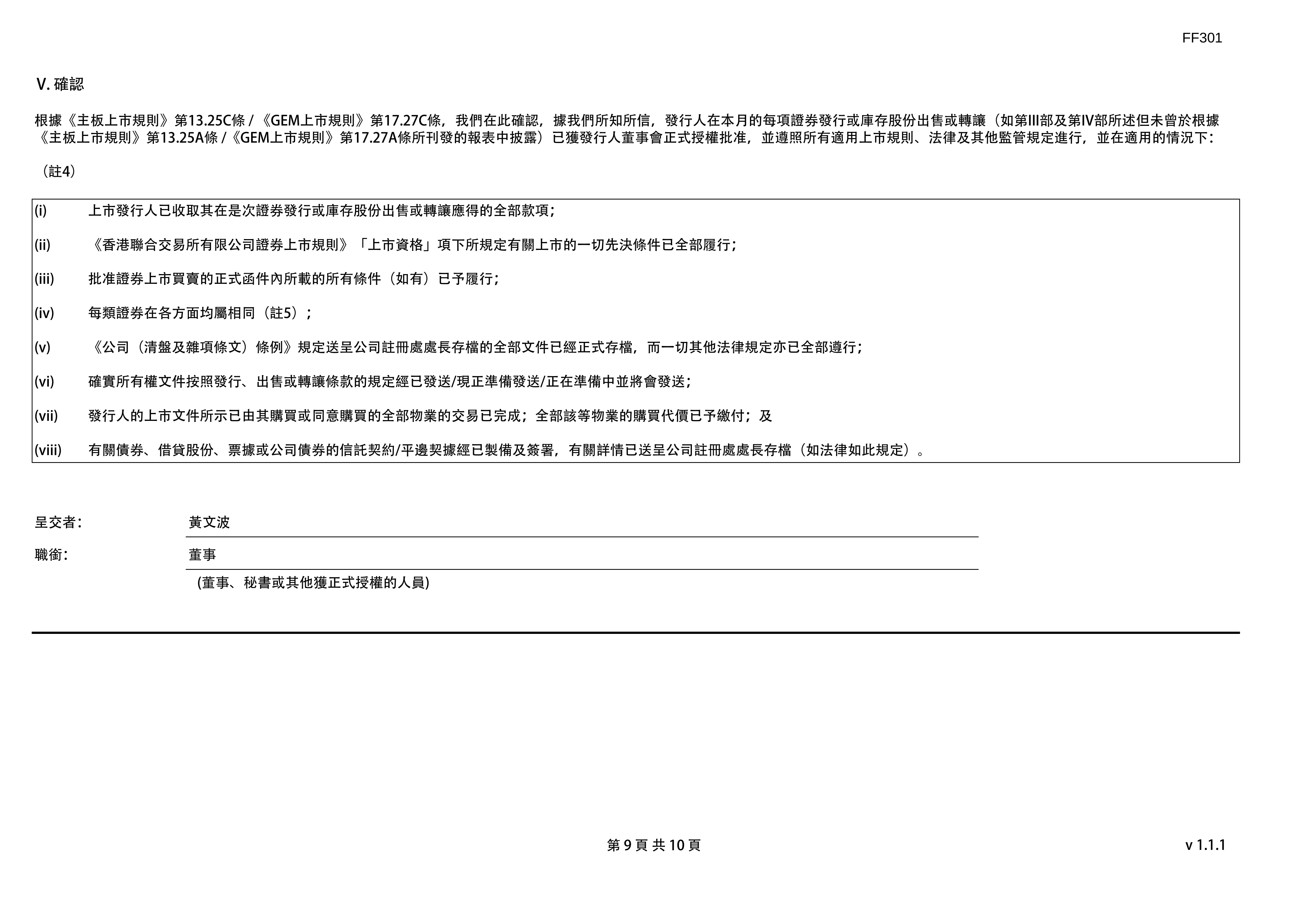 汽车铝压铸件行业报告 汽车铝压铸件行业前景展望_人保服务,人保有温度