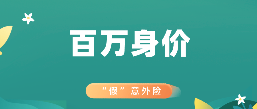 2025中国食用菌产业链：小蘑菇里的大未来_人保财险 ,拥有“如意行”驾乘险，出行更顺畅！
