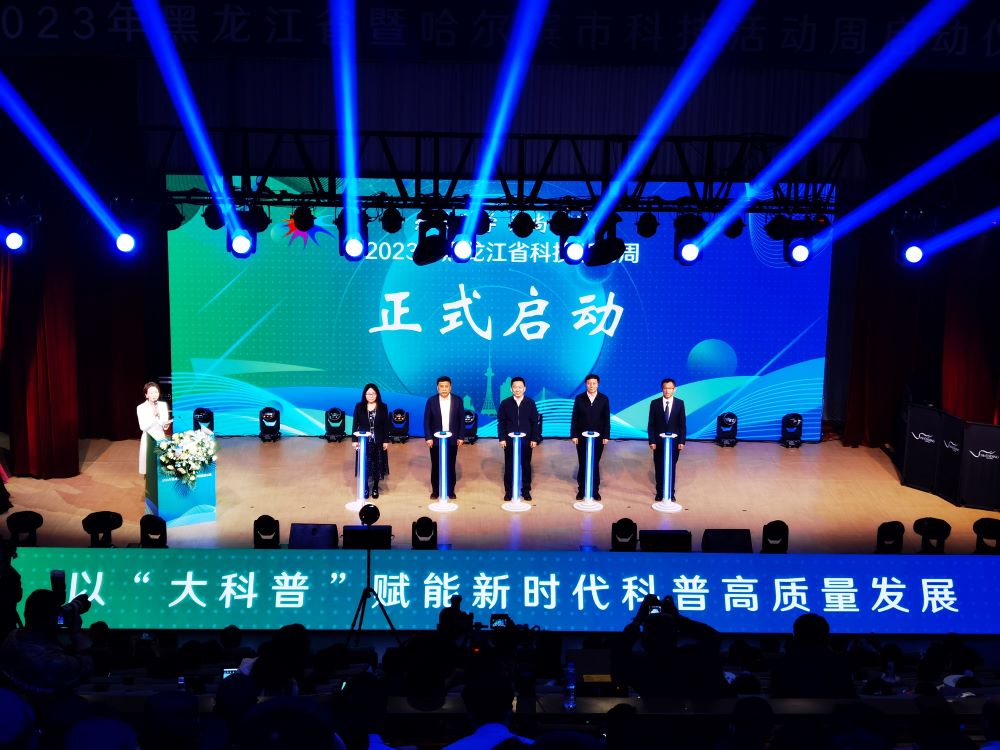 首个全国科普月将组织六大版块活动