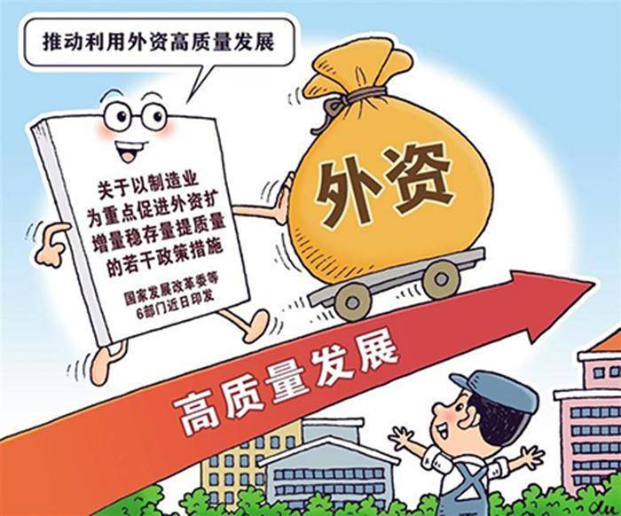两部门印发电子信息制造业稳增长行动方案