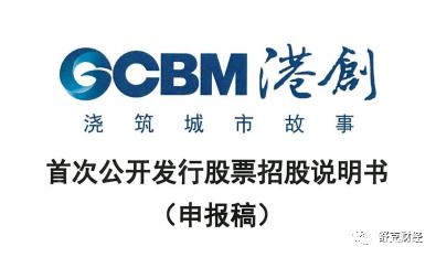 艾芬达业绩高增长热销全球：研发实力雄厚，募资全面提升产能